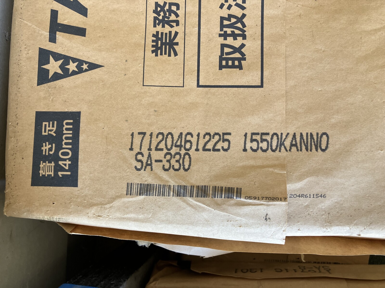 ノコッタ